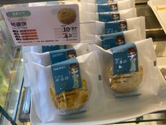 -爱维尔阳光蛋糕(越湖店)