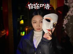 -棂笼·深度沉浸密室(武汉旗舰店)
