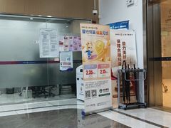-上海华瑞银行(总行营业部)