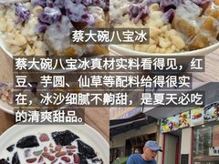 -老鼎万春卤菜(五代传承创始老店)