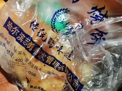 -姜志勇·志勇烧饼(总店)