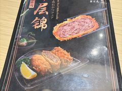 -胜博殿日式炸猪排(西红门店)