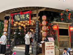 -南京大牌档(苏州中心店)
