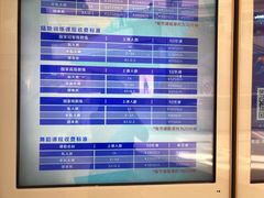 -冰纷万象滑冰场(深圳万象城店)