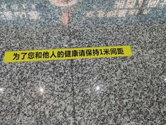 -张家界荷花国际机场