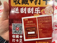 -辣螃铠盆盆蟹大排档(海昌店)