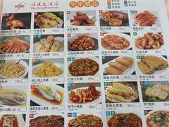 -顺风海鲜港(金玉兰店)