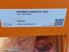 -爱马仕(罗迪欧大道店)