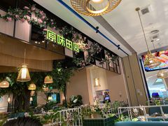 -原味田园·客家菜·土窑鸡(中航城君尚购物中心店)
