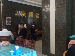 -大顺堂食府(牛街店)