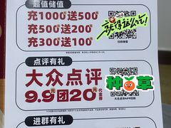-乡村基·川味现炒大王(熙悦天街店)