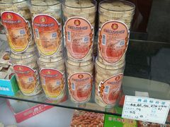 -惠赞老饼家(逢源商业街店)