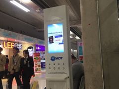 -曼谷素万那普国际机场
