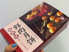 -德兴馆(广东路总店)