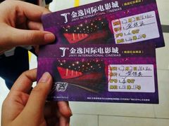 android_upload_pic-金逸影城(联发广场店)