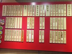 菜单-大龙汤包