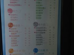 菜单-CoCo都可(常德路店)