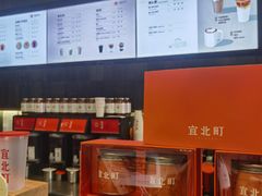 -宜北町(金源店)