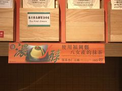 -一蘭拉面(铜锣湾店)