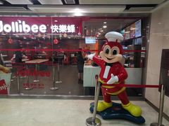 -快乐蜂(永光广场店)