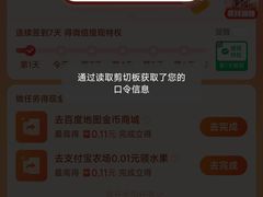 -潮牛潮汕牛肉火锅(旺角大学城商业街店)