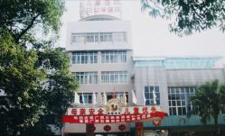 门面-广西壮族自治区妇幼保健院(新阳院区)