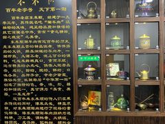 -东来顺饭庄(西直门店)