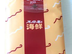 -琼大师东方烤乳猪(亚特兰蒂斯店)