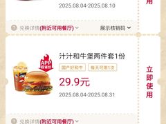 -肯德基(大连金三角店)