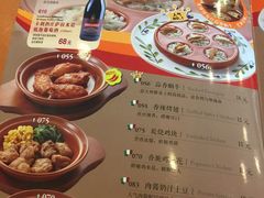 -萨莉亚意式餐厅(中北永旺店)