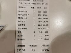 -壹只菜·崇明本地特色菜(崇明南门店)
