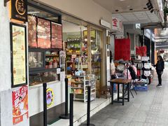 -味太郎(学宫街店)