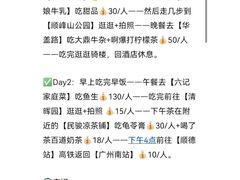 -陶缘一号·四季缘·老字号顺德菜·户外婚礼家宴(西滘店)