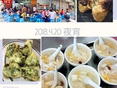 -老福合沟无米粿甜汤粿品店