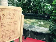 -南宫温泉水世界