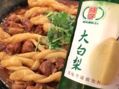 -鹤乡东北菜(崮山路店)