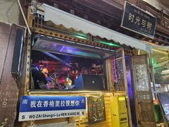 -顺顺小吃(独克宗古城店)