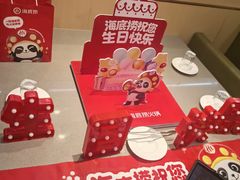 -海底捞火锅(铁西万达店)