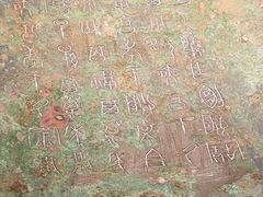 -太原市博物馆