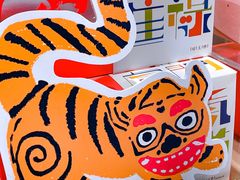 -阮大兴糕团(杭州西湖银泰百货店)