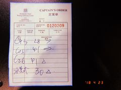账单-凯宾美食廊Kempi Deli·凯宾斯基饭店(亮马桥路店)