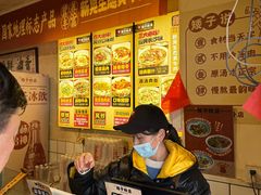 -矮子粉店1985·长沙米粉(湘春路店)