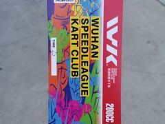 -赛卡联盟WSK卡丁车俱乐部