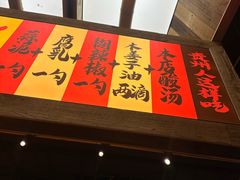 -夺多山贵州酸汤牛肉火锅(7mall店)