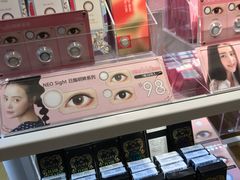 -4inlook美目美佳隐形眼镜店(恒隆广场店)