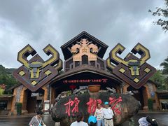 -海南槟榔谷黎苗文化旅游区