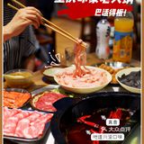 你无法叫醒一个装睡的人，但重庆印象老火锅可以！