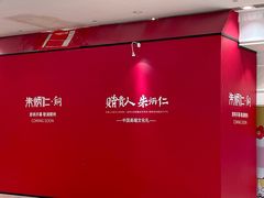 -江南环球港
