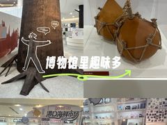 -中国港口博物馆