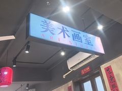 -后湖小院·乡野田园菜